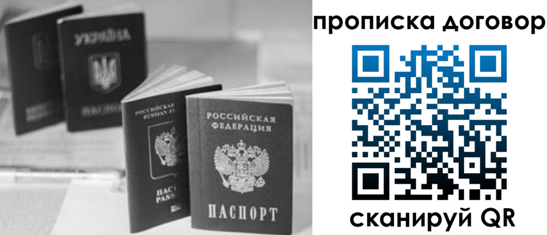 временная регистрация для всех в Чебоксарах