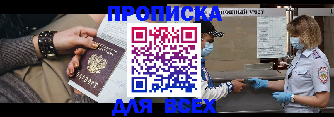 регистрация для школы в Чебоксарах